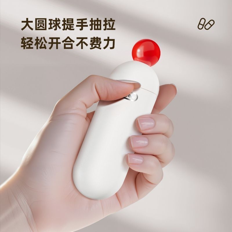 新款密封药盒便携式简约风药品分装盒一天三次旅行随身药片盒小号