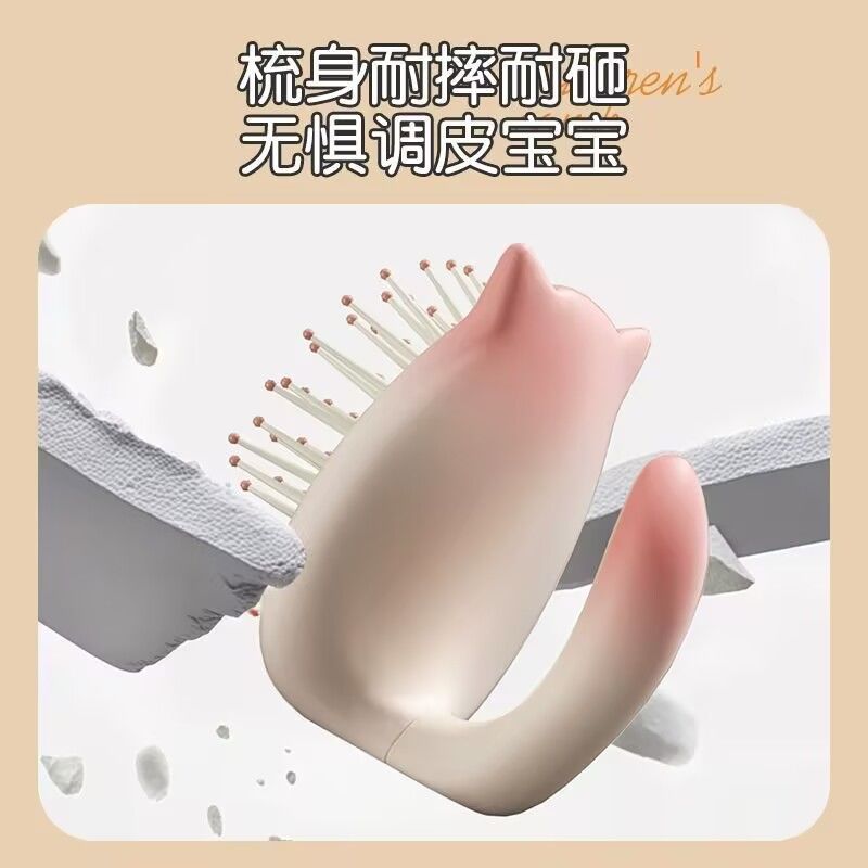 新款猫咪按摩梳子气垫梳气囊梳儿童女孩专用不伤发防打结家用梳子