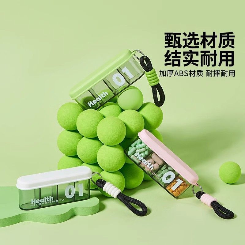 药盒一周七天早中晚一日三餐便携式迷你随身小药丸药品分装盒密封