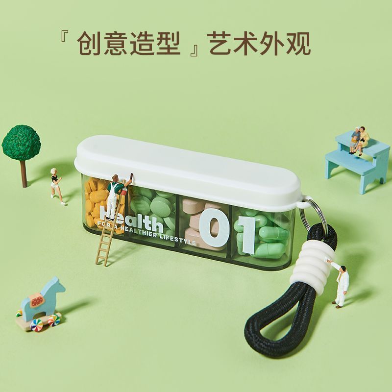 药盒一周七天早中晚一日三餐便携式迷你随身小药丸药品分装盒密封