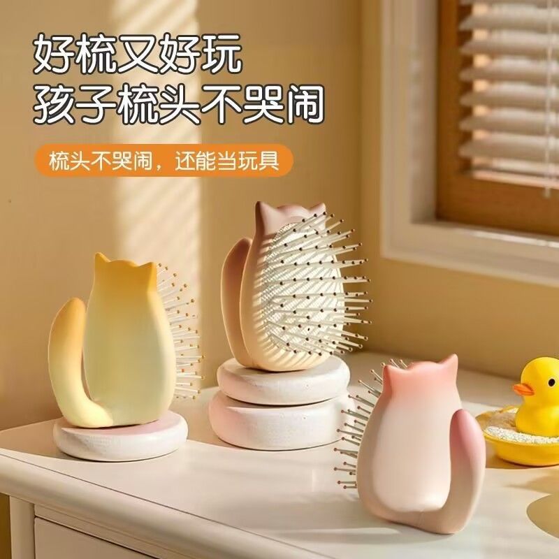 新款猫咪按摩梳子气垫梳气囊梳儿童女孩专用不伤发防打结家用梳子