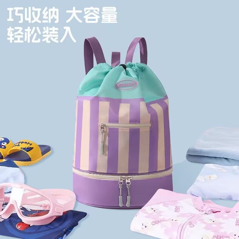儿童游泳包干湿分离收纳包男女童便携背包海边沙滩洗澡防水袋
