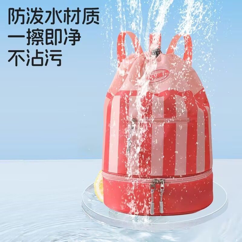 儿童游泳包干湿分离收纳包男女童便携背包海边沙滩洗澡防水袋