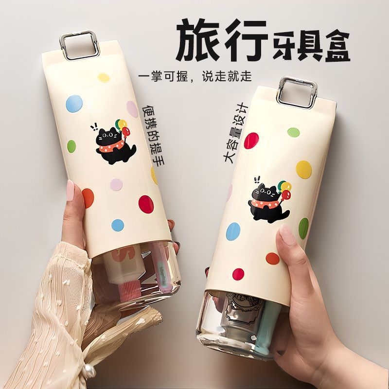 旅行洗漱便携式牙刷牙膏收纳盒便携旅游出差可爱牙具漱口杯套装