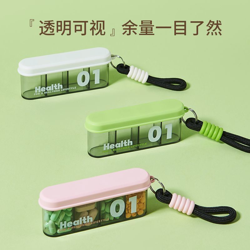 药盒一周七天早中晚一日三餐便携式迷你随身小药丸药品分装盒密封