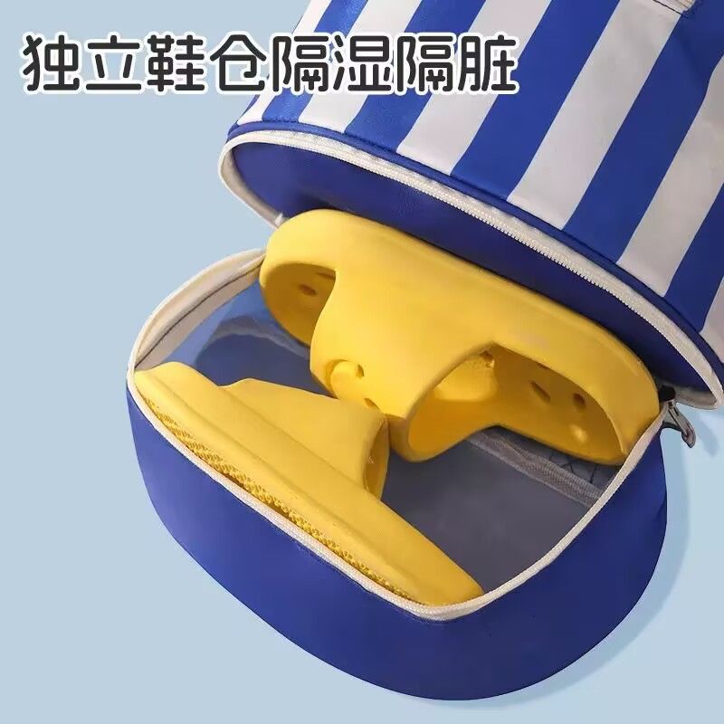 儿童游泳包干湿分离收纳包男女童便携背包海边沙滩洗澡防水袋