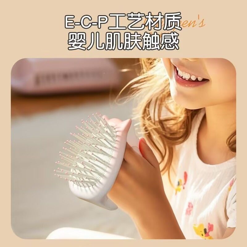 新款猫咪按摩梳子气垫梳气囊梳儿童女孩专用不伤发防打结家用梳子