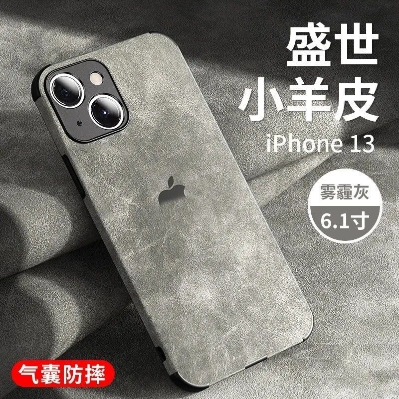 【清仓特价】适用苹果17手机壳iphone13手机壳12软壳小羊皮14翻毛 图 4