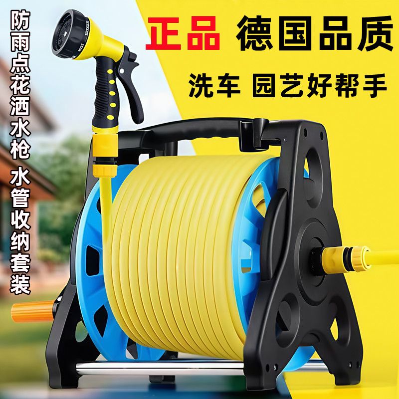 多功能浇花洗车神器喷头水管软管高压水抢家用园艺浇水收纳架套装