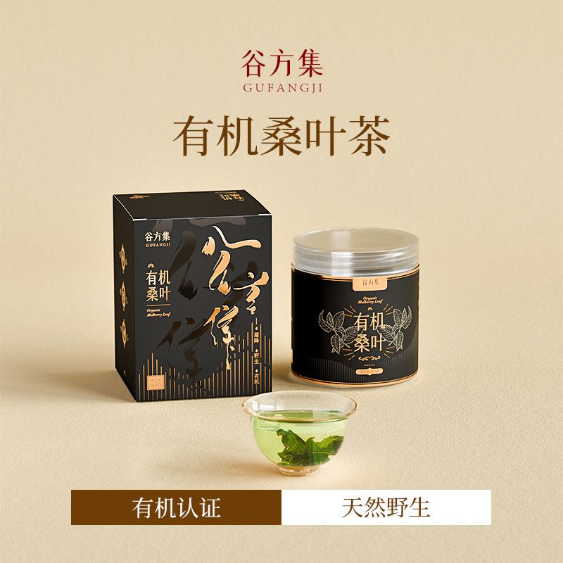 新货霜后有机桑叶茶野生冬桑叶纯天然霜打干桑葚叶茶泡茶水喝