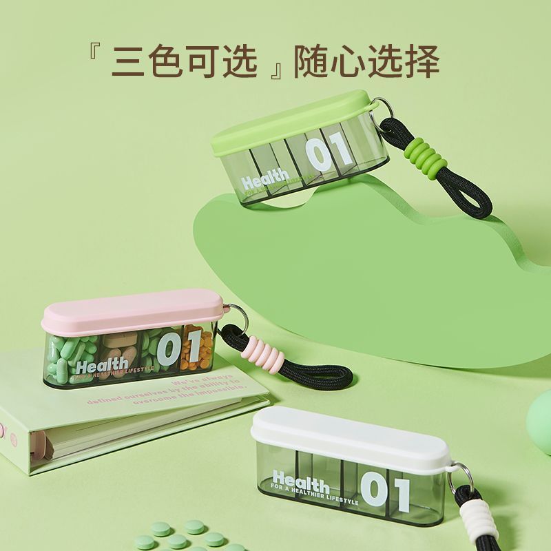 药盒一周七天早中晚一日三餐便携式迷你随身小药丸药品分装盒密封