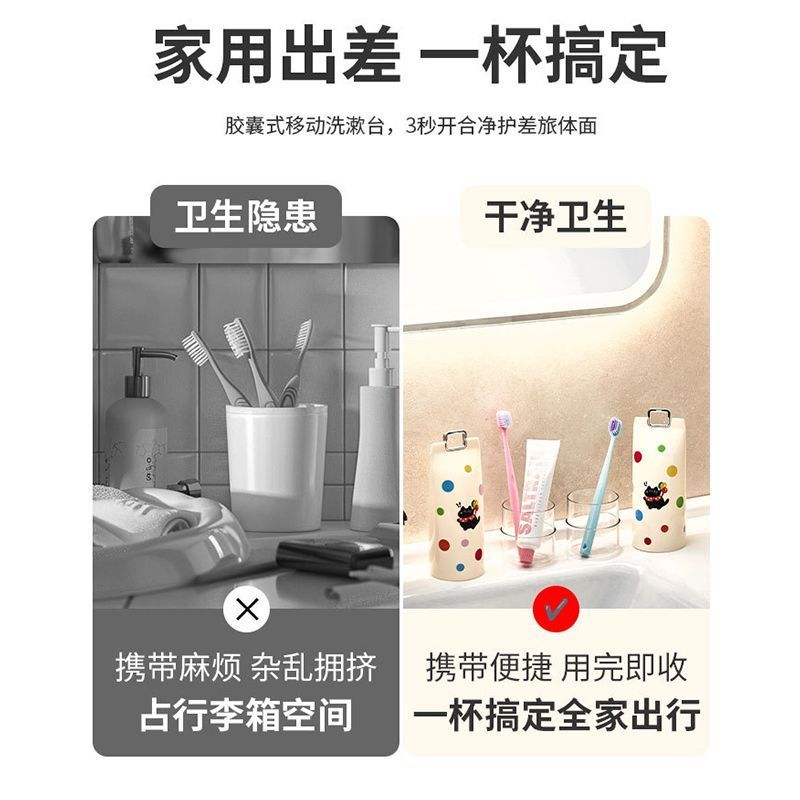 旅行洗漱便携式牙刷牙膏收纳盒便携旅游出差可爱牙具漱口杯套装