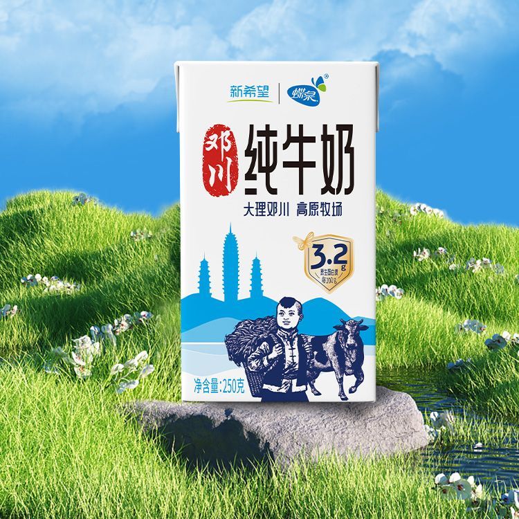 8月新希望纯牛奶250g*24盒高原牧场奶源国家地理标志早餐奶送礼