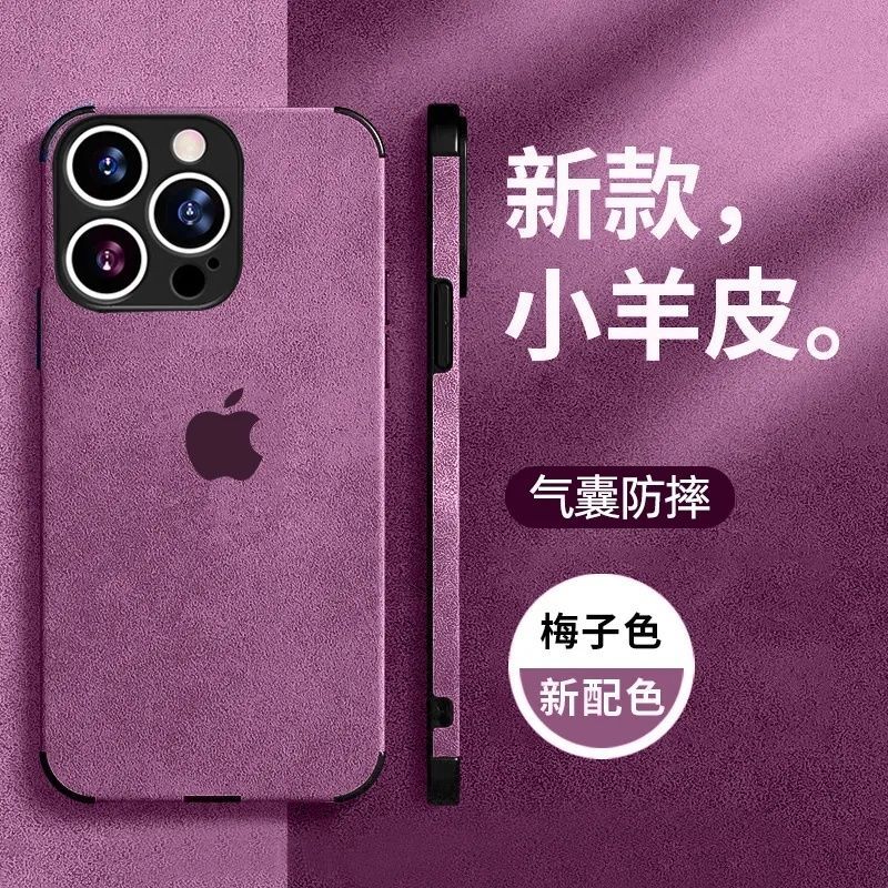【清仓特价】适用苹果17手机壳iphone13手机壳12软壳小羊皮14翻毛 图 6
