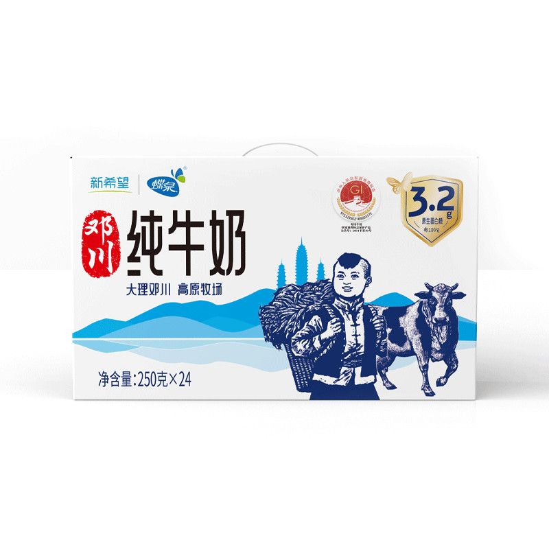 8月新希望纯牛奶250g*24盒高原牧场奶源国家地理标志早餐奶送礼