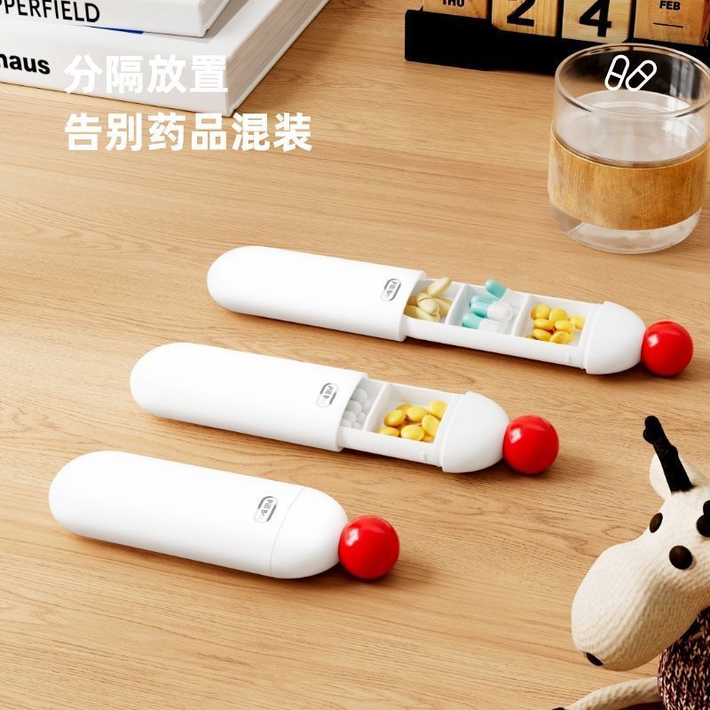 新款密封药盒便携式简约风药品分装盒一天三次旅行随身药片盒小号