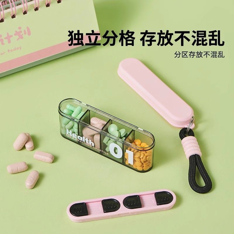 药盒一周七天早中晚一日三餐便携式迷你随身小药丸药品分装盒密封