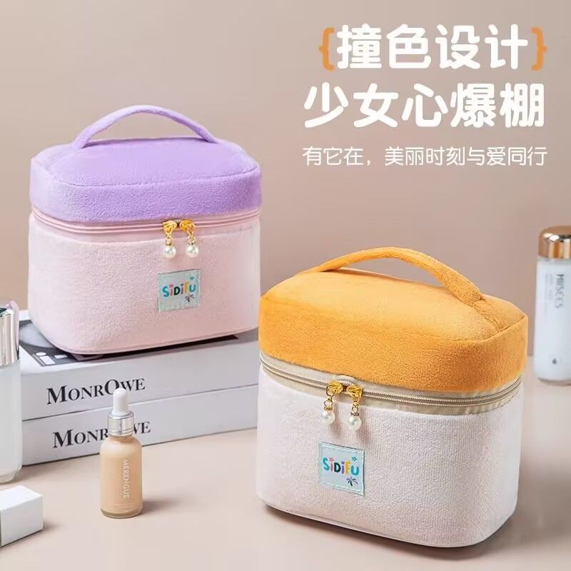 可爱撞色化妆包大容量手提收纳包软绵拼色收纳袋旅行便携洗漱包