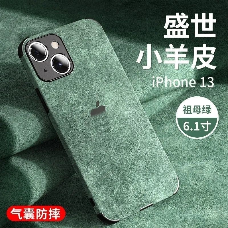 【清仓特价】适用苹果17手机壳iphone13手机壳12软壳小羊皮14翻毛 图 3