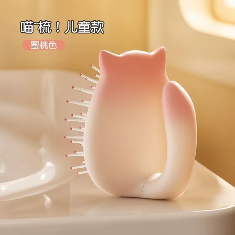 新款猫咪按摩梳子气垫梳气囊梳儿童女孩专用不伤发防打结家用梳子