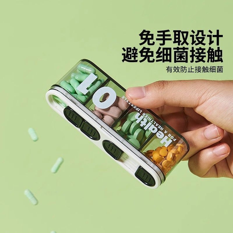 药盒一周七天早中晚一日三餐便携式迷你随身小药丸药品分装盒密封