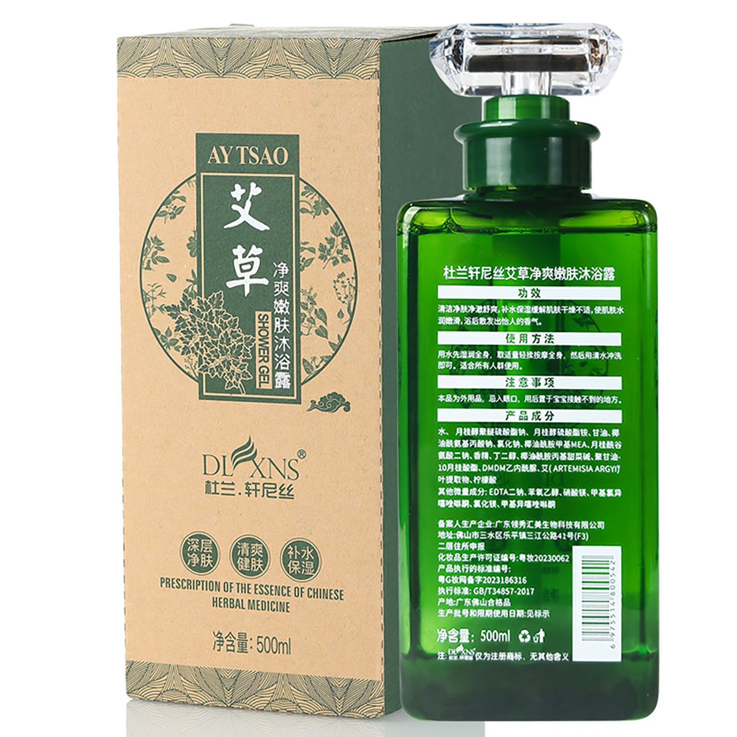 杜兰轩尼丝艾草净爽鲜萃洗发水清洁头皮屑清洁头油头痒沐浴露 图片 5