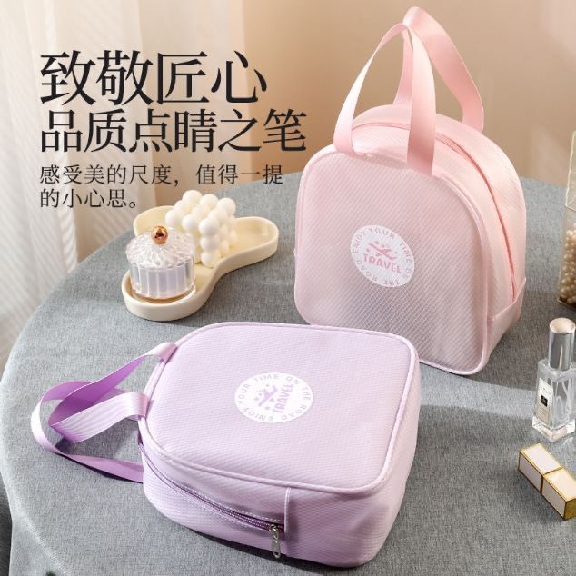 便携旅行化妆包夹网布洗漱包半透明防水收纳袋EVA手提干湿分离包