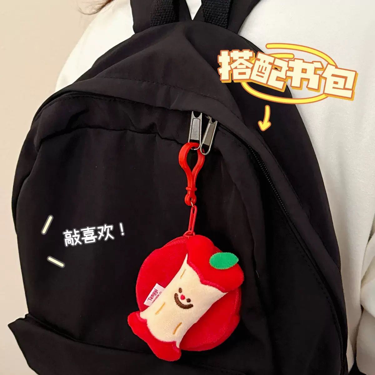 可爱卡通苹果耳机包挂件少女心钥匙扣挂坠创意零钱包礼物