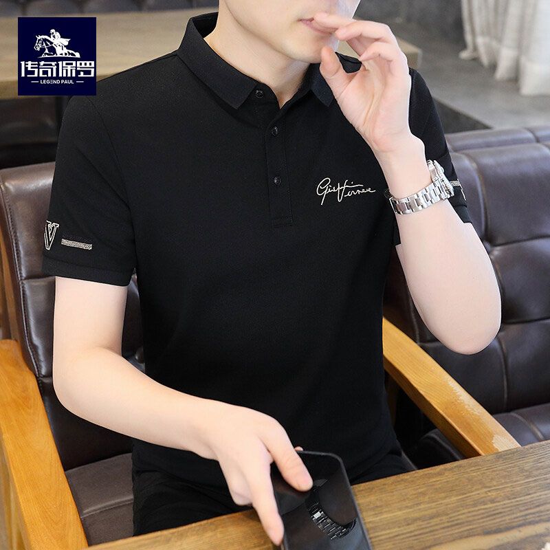 传奇保罗高档短袖POLO衫男士夏季新款翻领半袖体恤衫百搭刺绣上衣