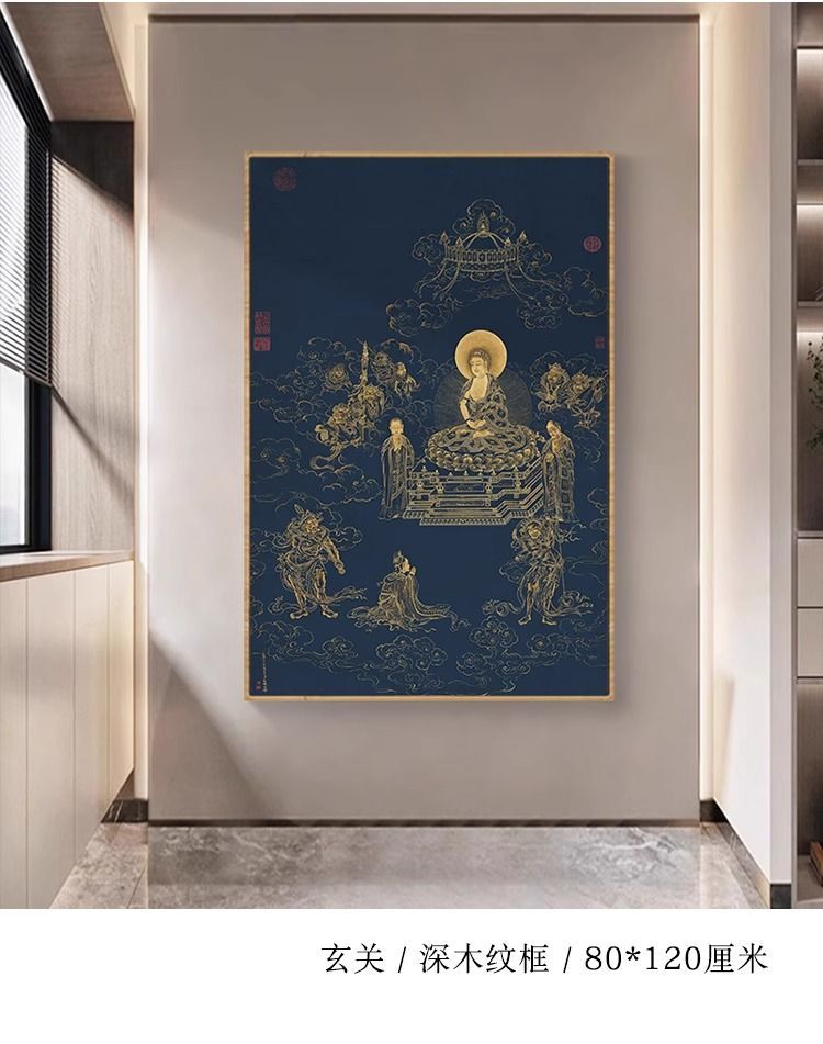 唐卡中式装饰画虚空菩萨佛像挂画八方书房财神佛堂壁画客厅玄关 detail 2