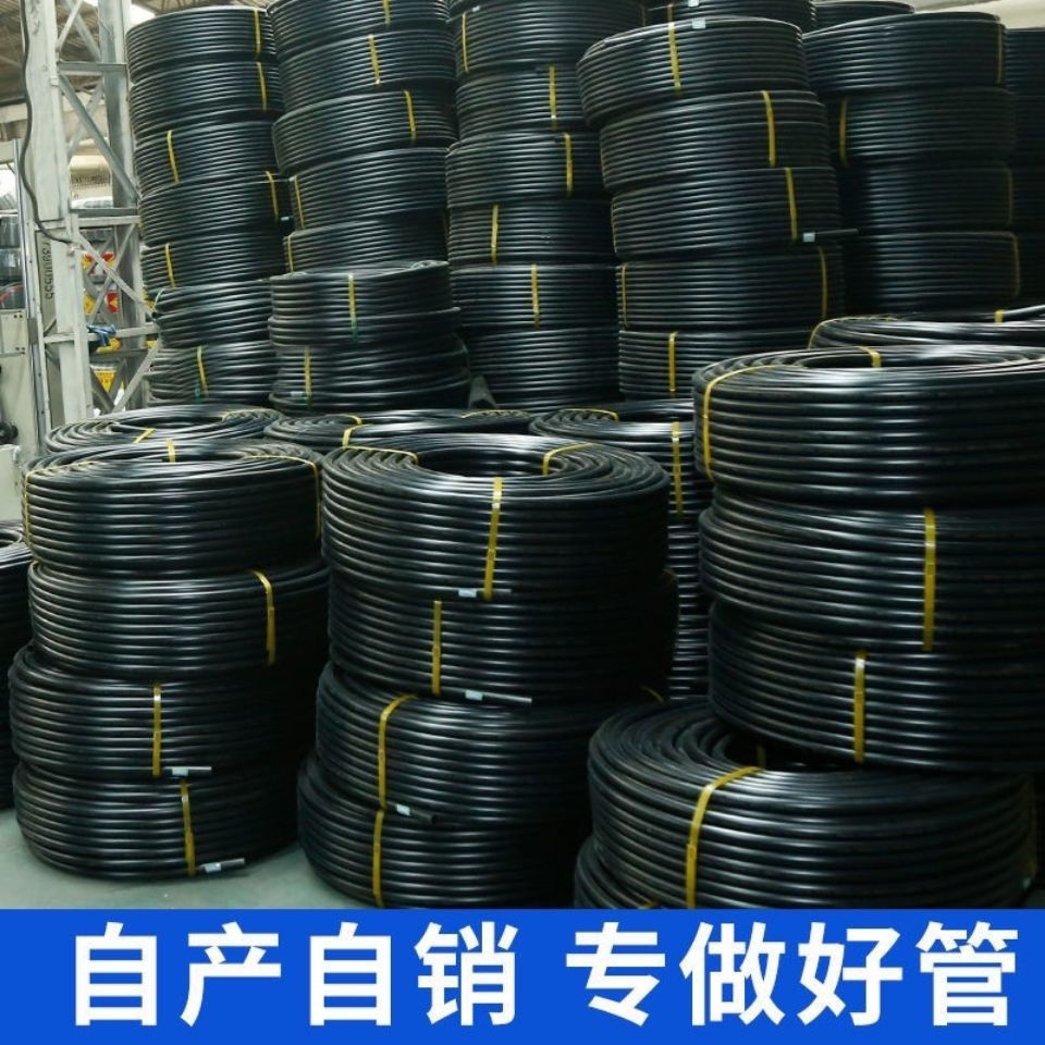 pe水管批发自来水管全新国标水管8分滴灌管灌溉园艺养殖水管甩卖 图片 7