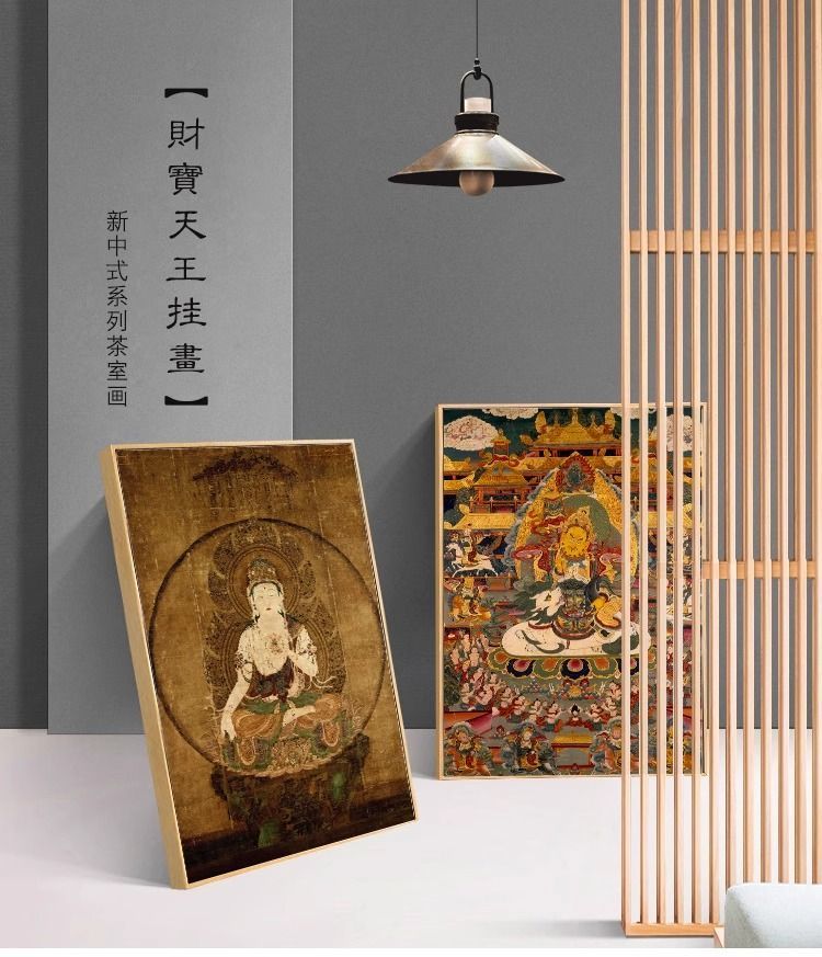 唐卡中式装饰画虚空菩萨佛像挂画八方书房财神佛堂壁画客厅玄关 3