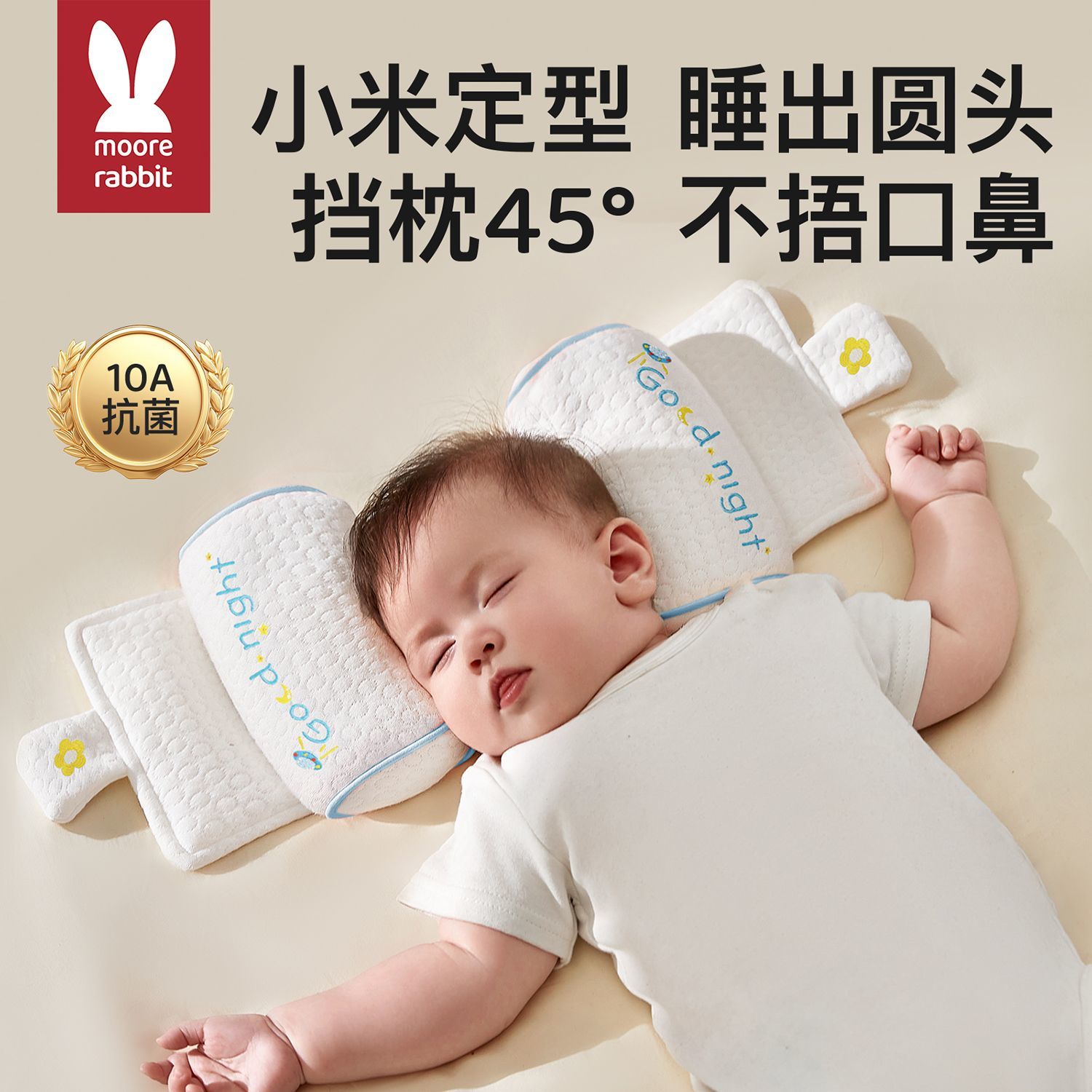 婴儿定型枕小米枕0到6个月宝宝矫正防偏头可调节抽拉式枕头新生儿