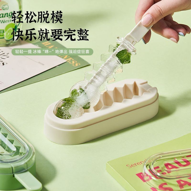 雪糕模具家用食品级冰棒硅胶冰棍制冰冰块神器冰格自制冰箱冰淇淋