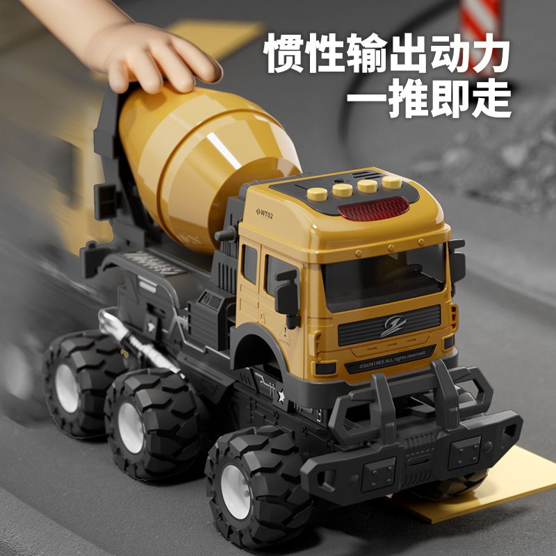 大号惯性工程车玩具车玩具男孩模型儿童工程车全套一整套组合装