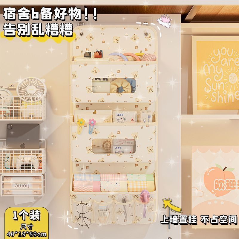 原创设计小熊挂袋学生挂壁收纳袋多功能大容量整理盒衣柜收纳神器