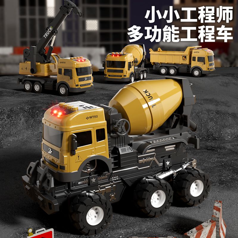 大号惯性工程车玩具车玩具男孩模型儿童工程车全套一整套组合装