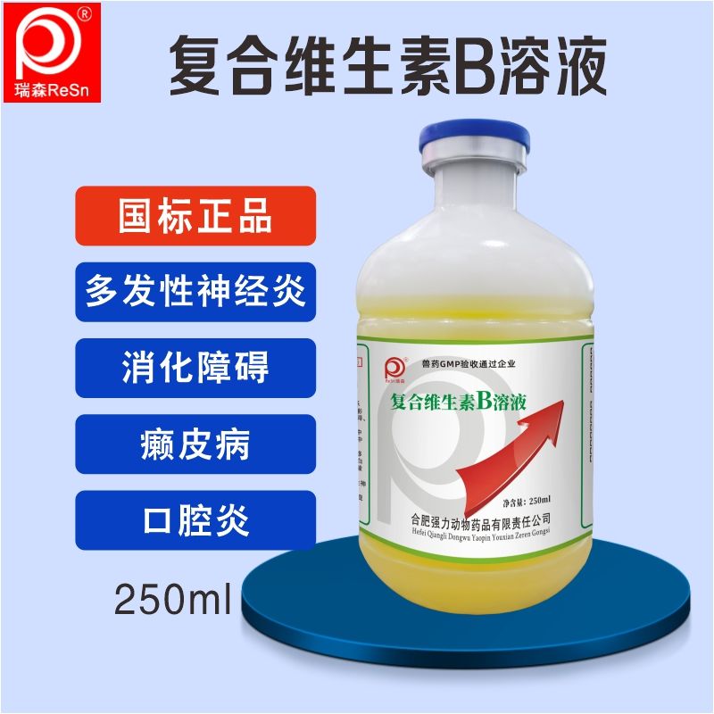 兽药无抗正品复合维生素b口服液癞子口腔炎消化道神经炎猪鸡宠物