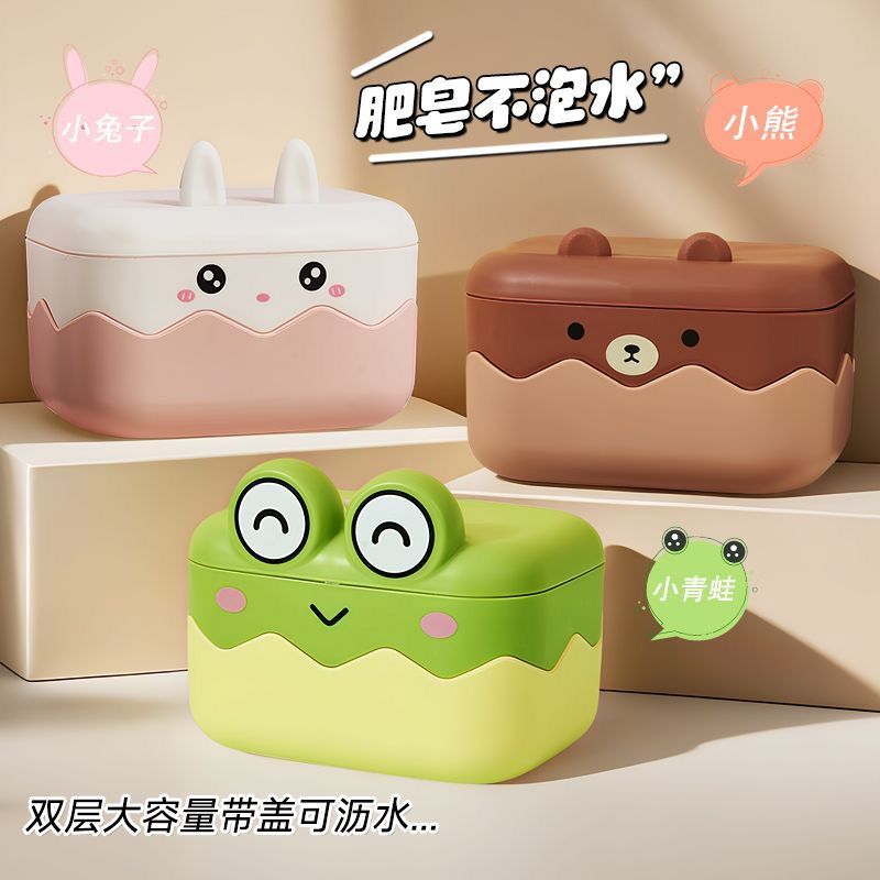 香皂盒家用可爱沥水2025新款双层带盖卫生间创意便捷旅行肥皂盒