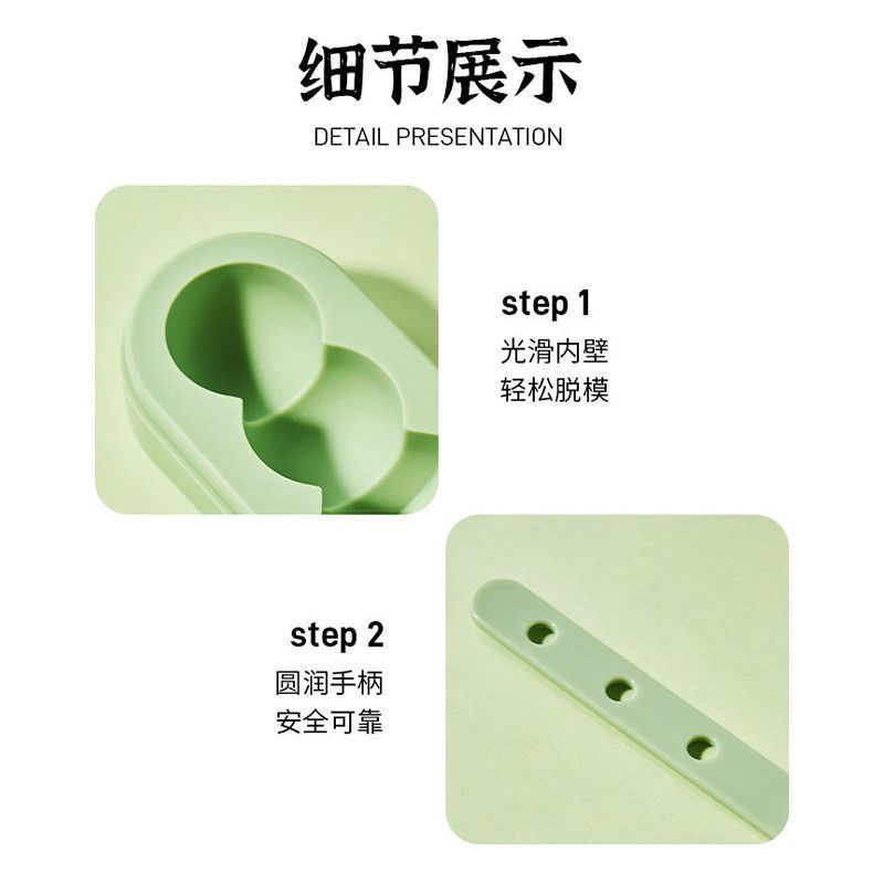 雪糕模具家用食品级冰棒硅胶冰棍制冰冰块神器冰格自制冰箱冰淇淋