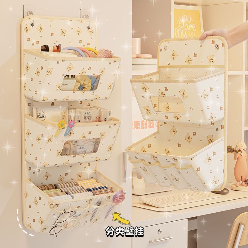 原创设计小熊挂袋学生挂壁收纳袋多功能大容量整理盒衣柜收纳神器