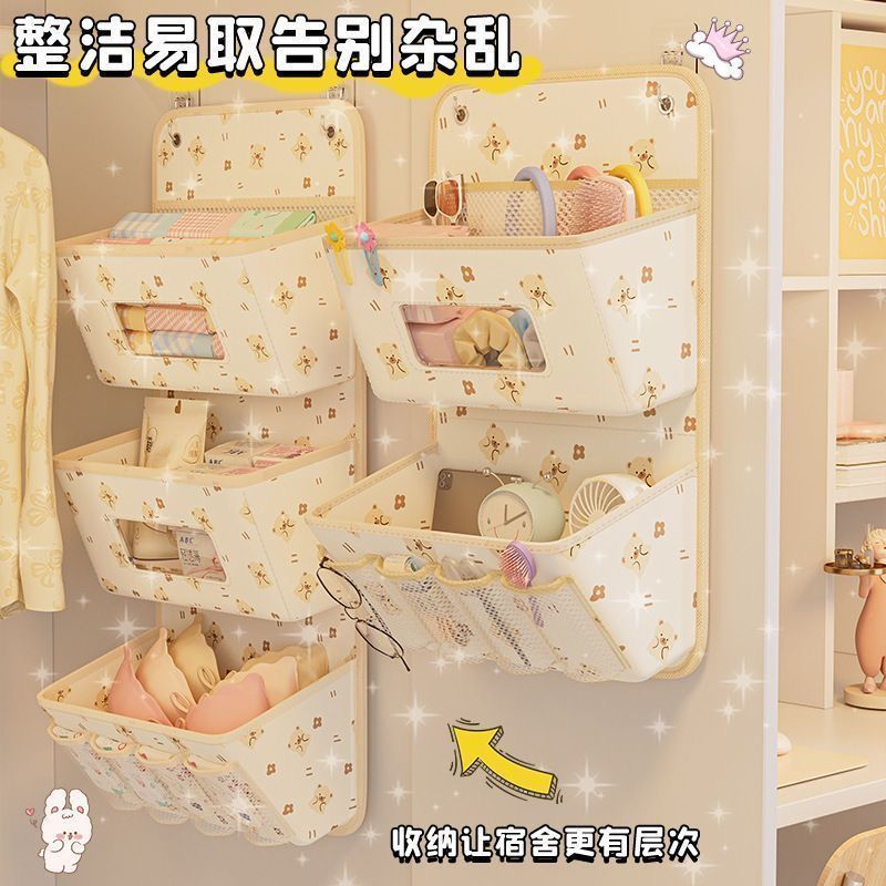 原创设计小熊挂袋学生挂壁收纳袋多功能大容量整理盒衣柜收纳神器