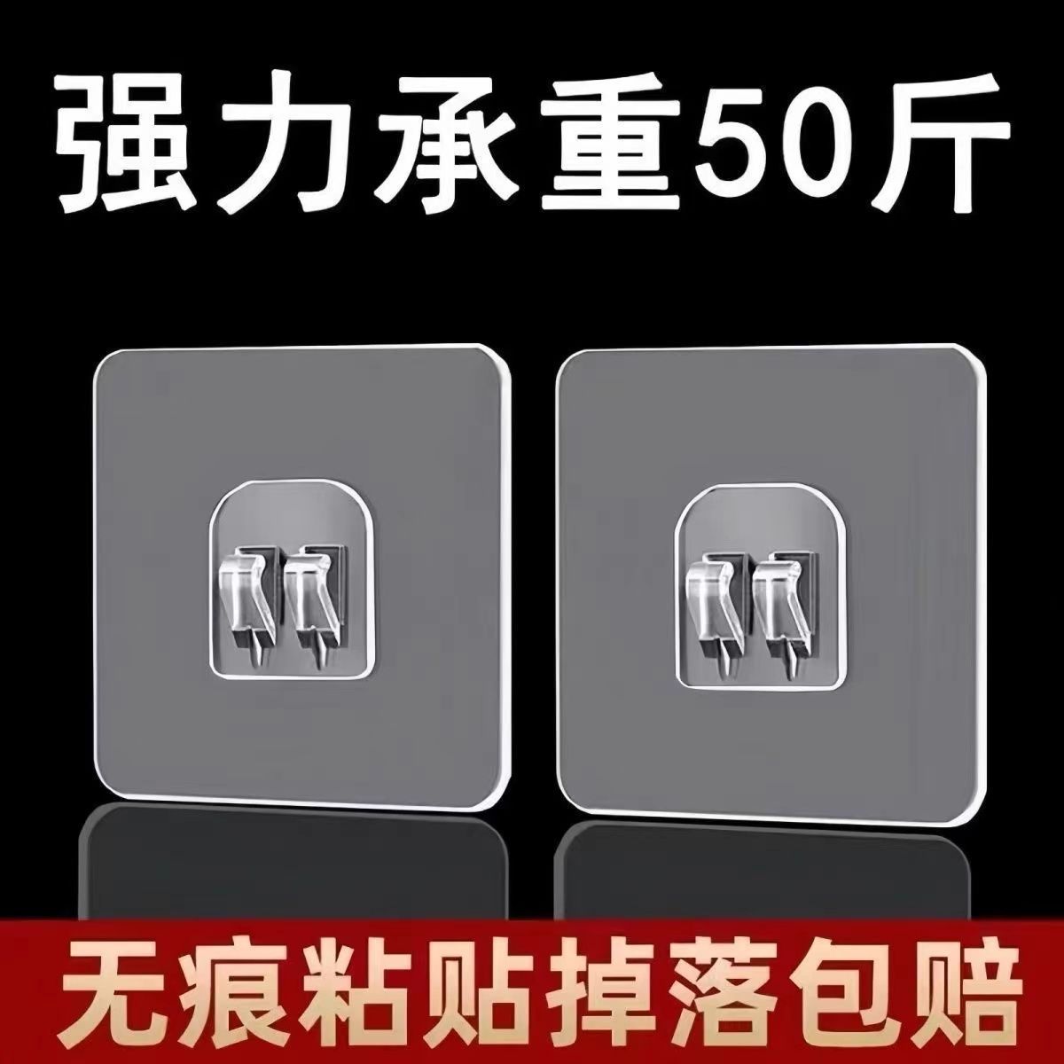 强力粘钩挂钩鞋架壁挂置物架无痕贴贴片配件