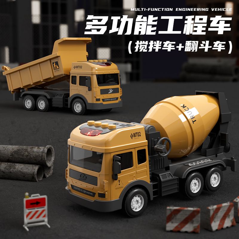 大号惯性工程车玩具车玩具男孩模型儿童工程车全套一整套组合装