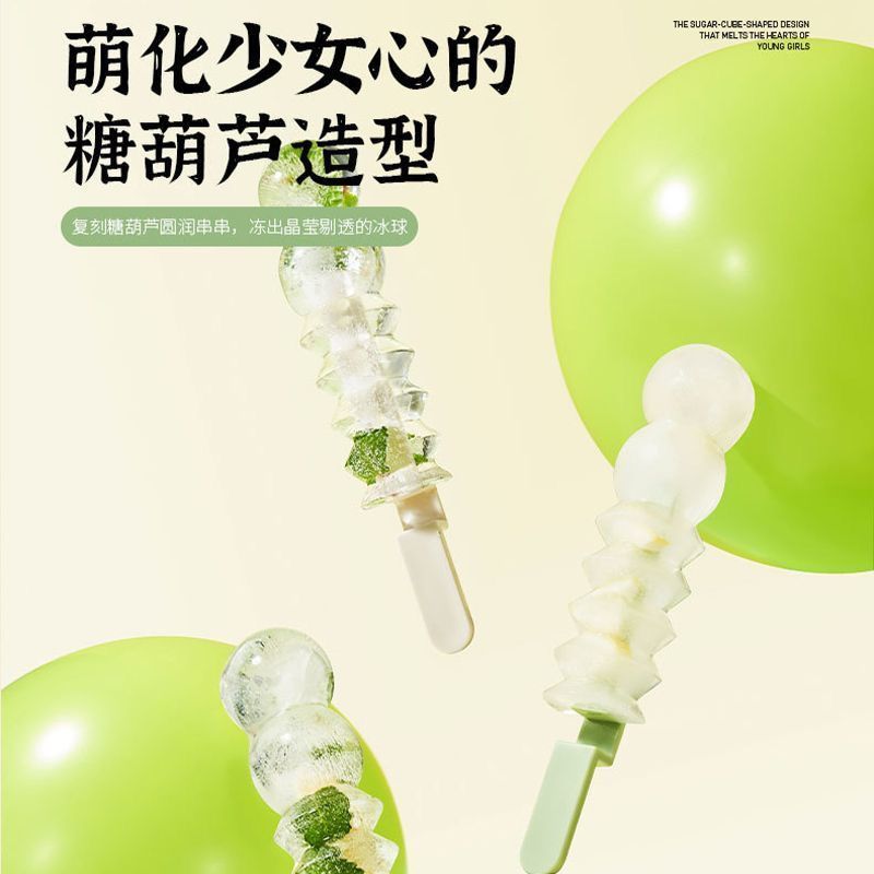 雪糕模具家用食品级冰棒硅胶冰棍制冰冰块神器冰格自制冰箱冰淇淋