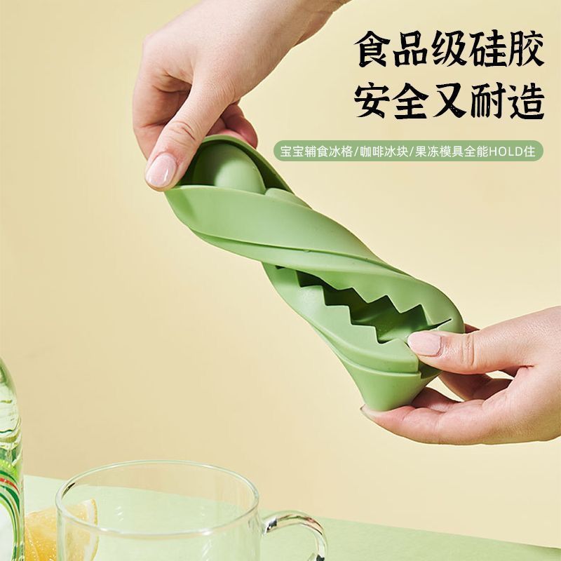 雪糕模具家用食品级冰棒硅胶冰棍制冰冰块神器冰格自制冰箱冰淇淋