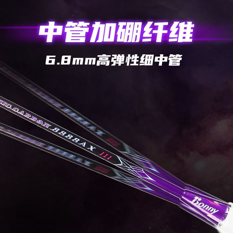 ニンバス 斩鬼刀白斩鬼刀2BD9902098E 8888AX - 中羽在线