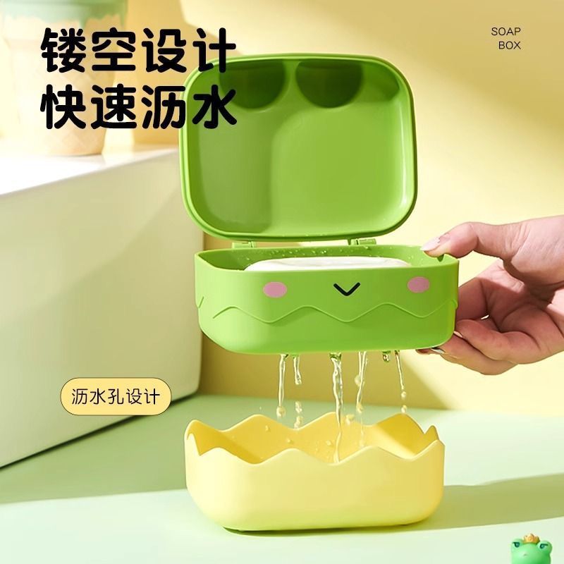 香皂盒家用可爱沥水2025新款双层带盖卫生间创意便捷旅行肥皂盒