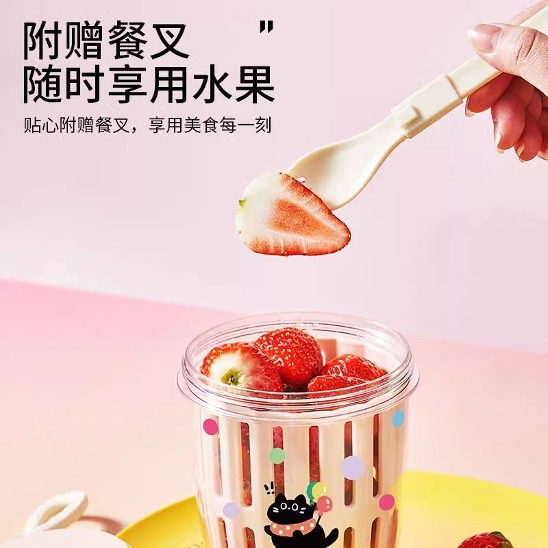 高颜值可沥水果杯便携式沙拉杯食品级自带叉子上班族外出带便当盒