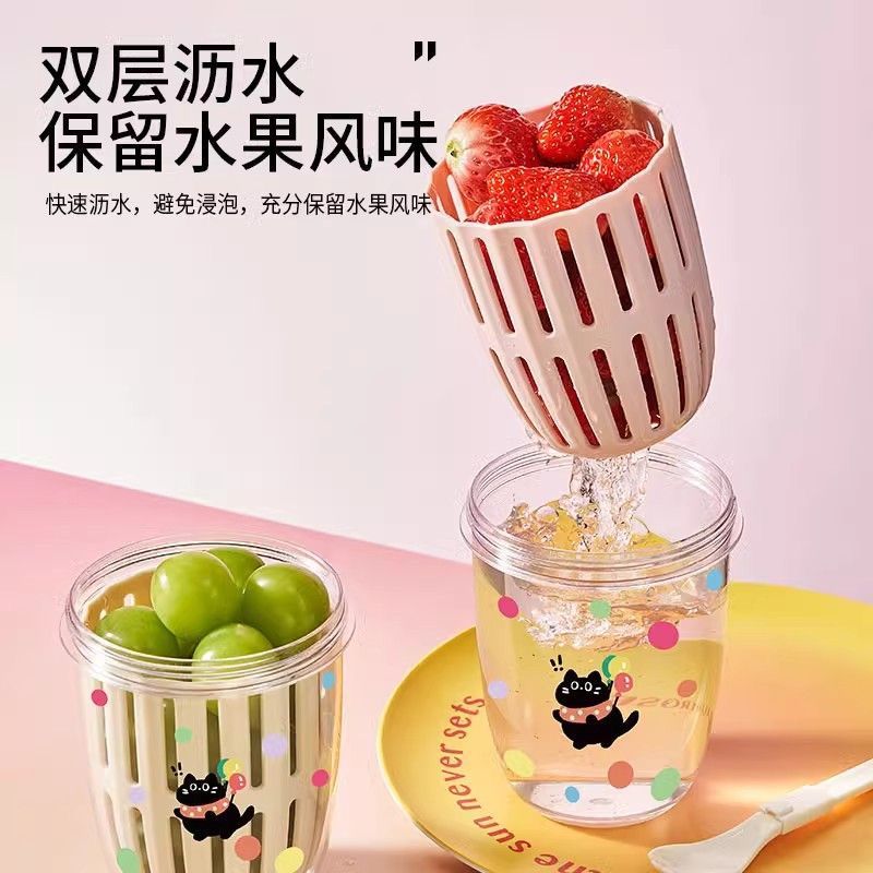 高颜值可沥水果杯便携式沙拉杯食品级自带叉子上班族外出带便当盒